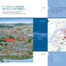 (주)1급정비 세종기업 | 하남 1급공업사/정비공장 토지 매매