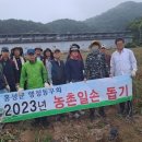 구항면 발현경로당 이미지