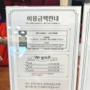 보보스스파랜드휘트니스 | [25.02.08] 인천 계양구 대형찜질방 &#39;키위스파랜드&#39; 내돈내산 주말 방문 후기