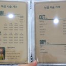 리안헤어 송산그린시티점 이미지