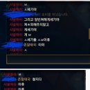 샤넬PC방 이미지