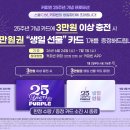 커피빈 - 용산구 한강대로23길 55 | 커피빈
