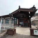 1993 | 남양주 맛집 햇살촌 | 부모님 모시고 가기 좋은 한옥 갈치조림
