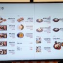 속초해물짬뽕&정다래함박스텍