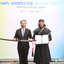 무예도보통지남한산성전통무예협회