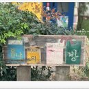 박경리 이야기쇼 | 통영 봉수골 출판사 남해의봄날 서점 통영 봄날의 책방