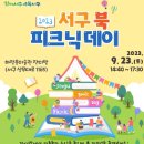 서구-23 이미지