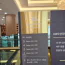 역이민 노후준비 실버타운 KB골든라이프케어 종로평창카운티 방문 후기
