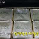마임일산중산지사