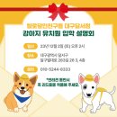 털로덮인친구들 달서점 이미지