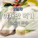 GM휘트니스 이미지