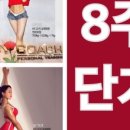 바디코치 PT 필라테스 망포영통점 이미지