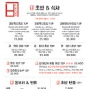 경방식당 이미지