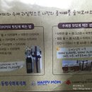 카페이스턴 LH점