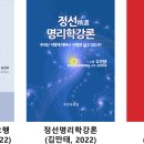 사주명리·성명학 이미지