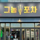 오투노래연습장 이미지