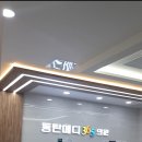 동탄메디365의원