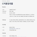 소백산빌리지 이미지