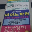 고산 품 태권도장 이미지