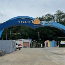 영자네민박 이미지