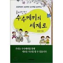서림문화사 이미지