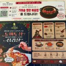 2002 | [남양주] 남양주 맛집 야장 애견동반 계곡 삼겹살 '2002 마녀의 아르페지오' 웨이팅 주차 후기