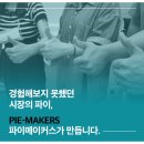서울광고 - 금정구 금강로 602 | 서울광고