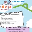 선재누리(복지센터) 이미지