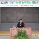 금정통상