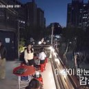 정재경 | 신랑수업 서준영 정재경 감성 루프톱 치맥 카레치킨 데이트 장소 이름 위치 정보