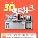 우성컴퍼니 이미지