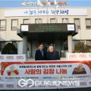 향남읍 행정복지센터 이미지