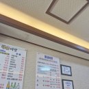 황금어장 서초점 이미지