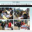 작은자의장애인자립생활센터 Daum카페