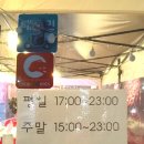맥반BBQ - 화성시 꽃내음2길 51 | 맥반BBQ