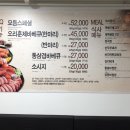 돈존참나무장작구이