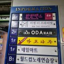 월드컵 노래연습장 이미지