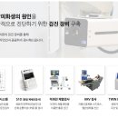 화생한의원 이미지