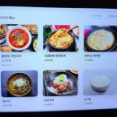 엄마손석쇠구이 이미지