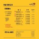 미친고기 이미지