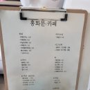 홍화문사회적협동조합