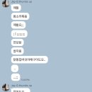 불꽃주점