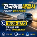 서공주JCT(대전)