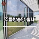 (폴리컴