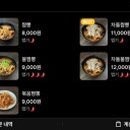 홍연중화요리