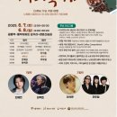 노원-공릉-3488 | 2025 서울 경춘선 공릉숲길 커피축제｜무료 커피 시음부터 공연까지, 6월 서울 나들이 추천