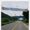 수하리 캠핑파크 이미지