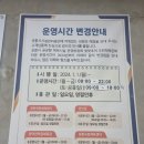 오천체육문화타운 이미지