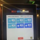 평택역 코인노래방 1시간 5천원 가성비 최고, 싸다구동전노래연습장