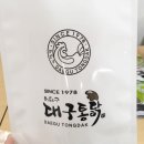 창성유통 이미지
